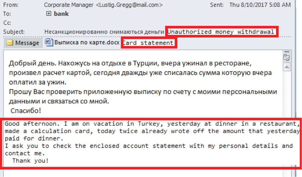 RussianBanking2.png